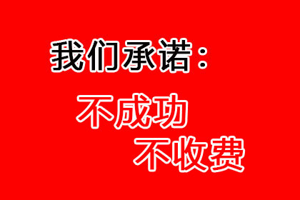 成功追回王先生200万遗产继承款